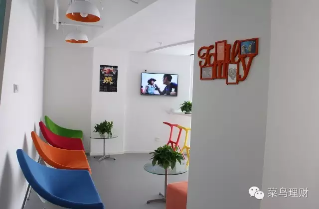 爱钱进投资可靠吗？实测透明度和风控，看完有答案(图9)