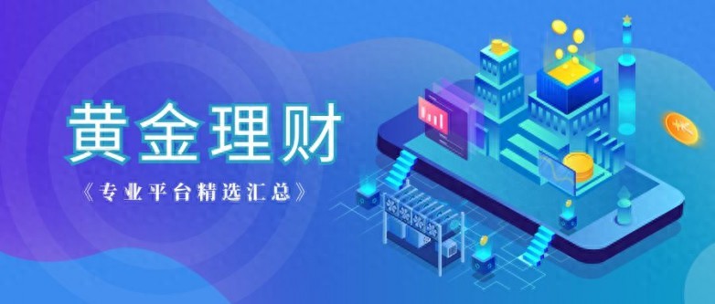 炒股软件金博±手机板下载 贵金属交易用MT4更靠谱