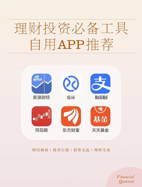 国信证券金太阳智投APP下载 用AI掌控投资(图2)