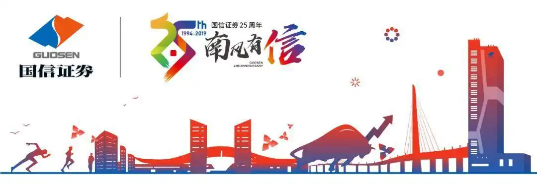 国信证券金太阳APP下载 十二年老牌炒股软件(图2)