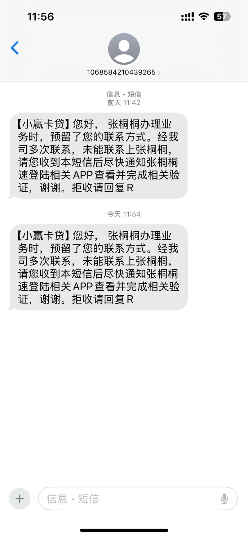 小赢卡贷是骗局吗？正规平台额度高，扫码申请有风险