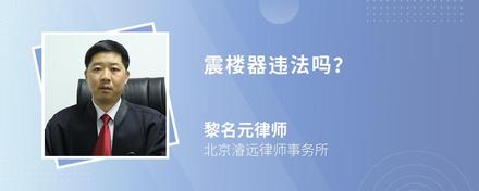 小赢卡贷是骗局吗？律师提醒：先查平台资质防套路贷(图3)