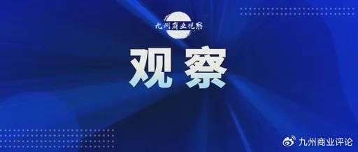 小赢卡贷遭声讨：高利贷、砍头息等乱象频发，借款人拟维权