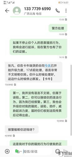 小赢卡贷遭声讨：高利贷、砍头息等乱象频发，借款人拟维权(图2)