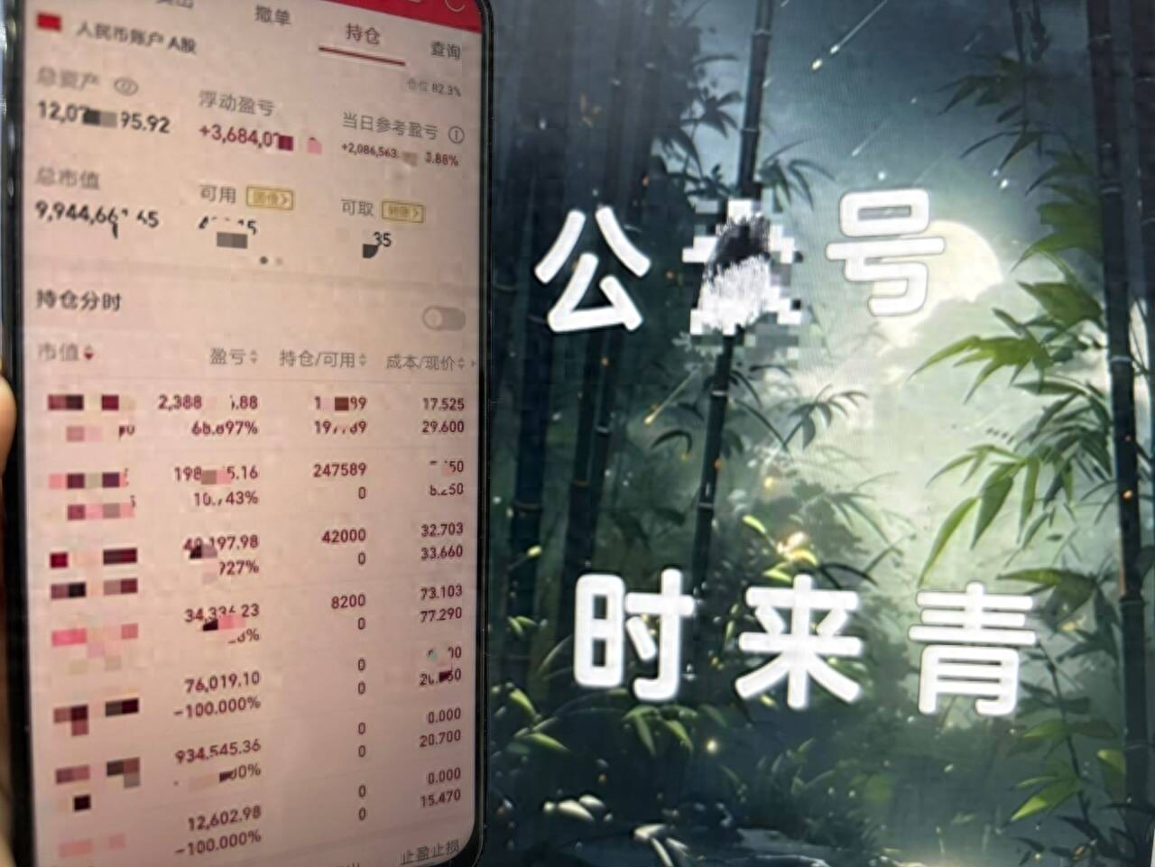 千万资产炒股自由，杨方配资助你克服人性弱点