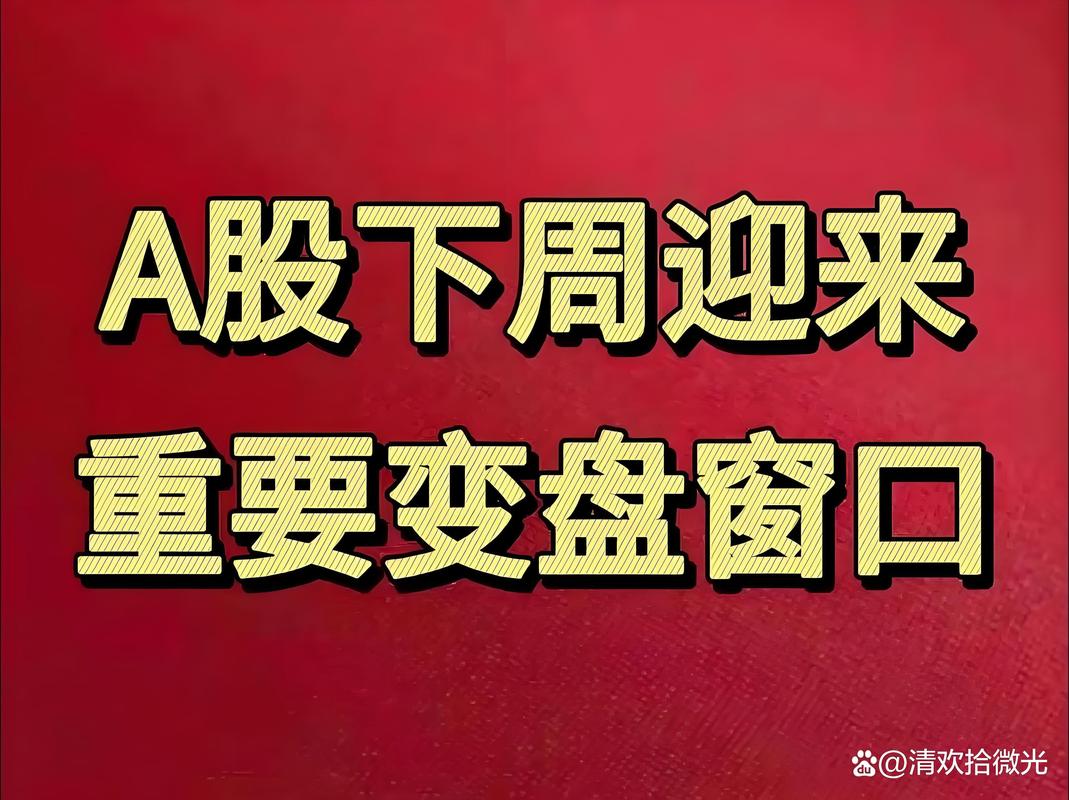 益盟爱炒股下载:跟主力抓反弹,炒股更有信心(图2) 益盟爱炒股下载:跟主力抓反弹,炒股更有信心(图2)