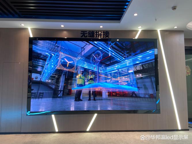 小间距LED概念股盘点，这些公司值得关注(图3)