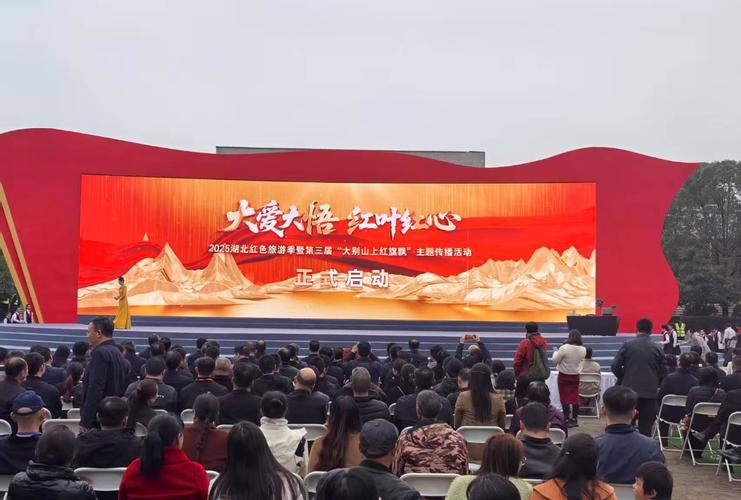 天津股票关注：赏花季启动，文旅板块或迎利好(图2)