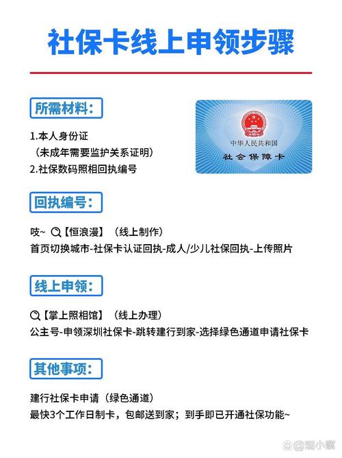 社保卡怎么取钱？简单两步教会你(图2)