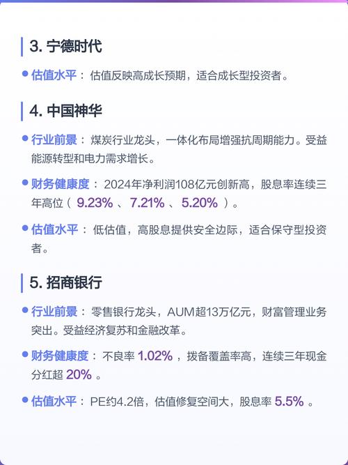 2024信息安全龙头股一览表，这些公司网络安全业务超牛(图1)