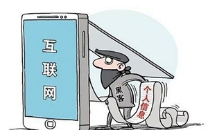 网络安全小贴士2：安全上网指南，你一定要用(图2)