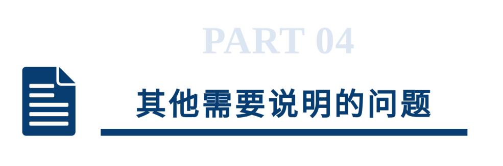 股票卖出撤单操作指南 司法执行中如何撤回委托(图7)