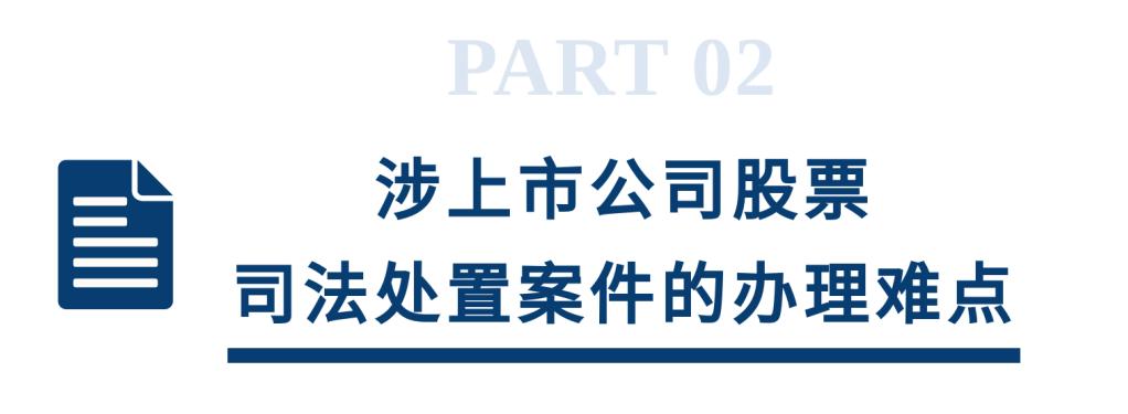 股票卖出撤单操作指南 司法执行中如何撤回委托(图2)