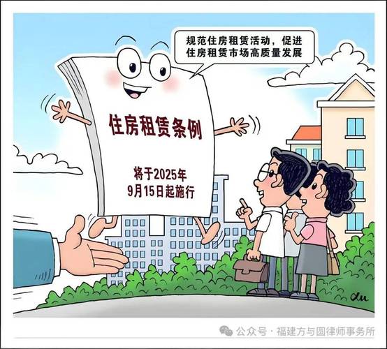 多地出台租房新政，加强资金监管，保障租客租金及押金安全(图2)