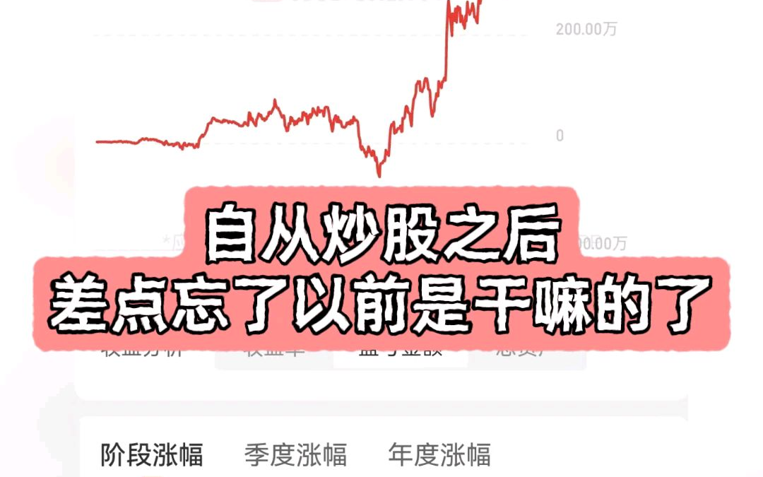 期货买卖点技巧：有人赚有人亏，核心总结(图18)
