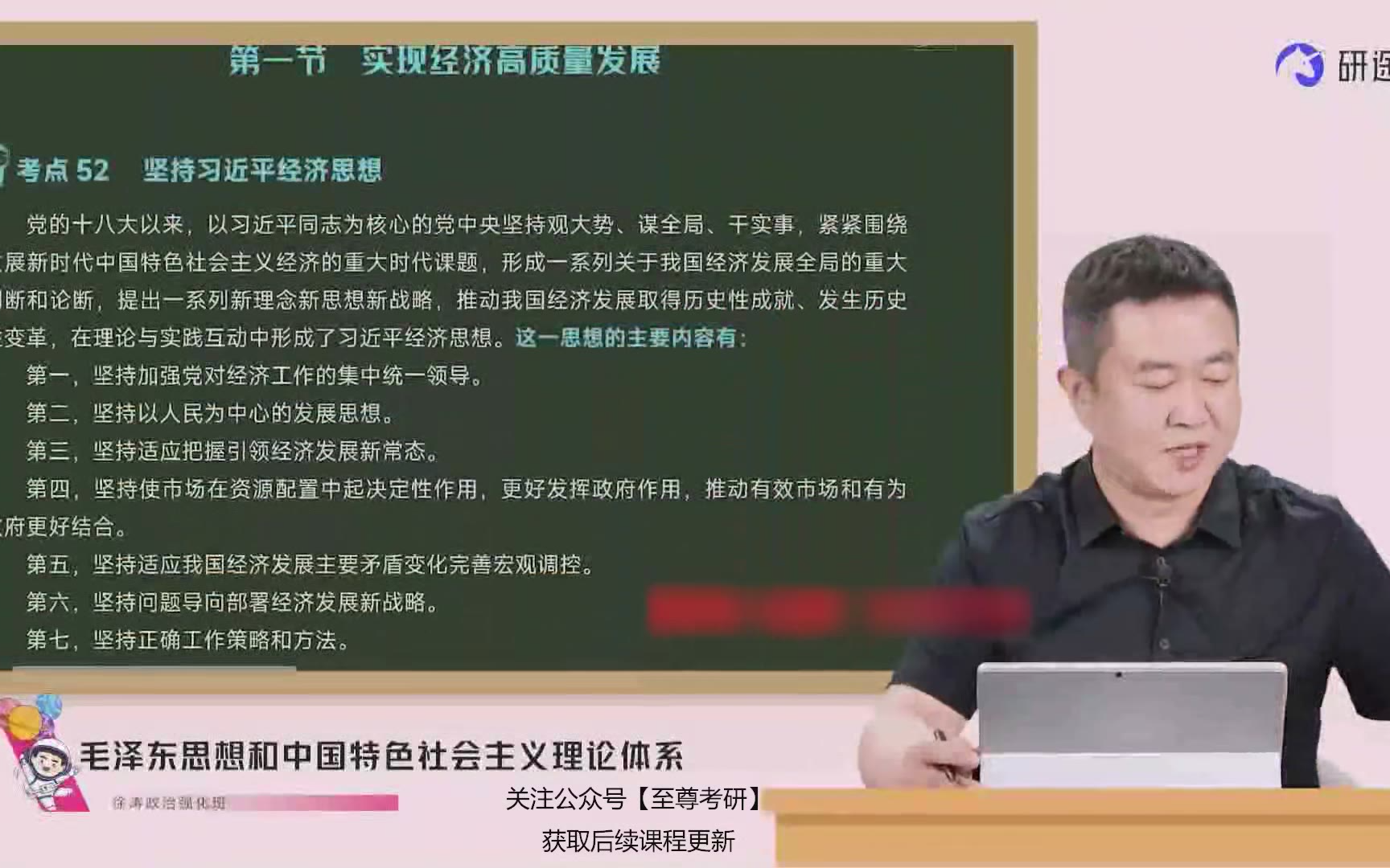 期货买卖点技巧：有人赚有人亏，核心总结(图10)