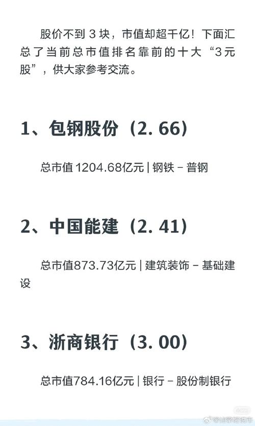 马钢股份股吧包钢股份最新消息，河北钢铁股票为何不涨？