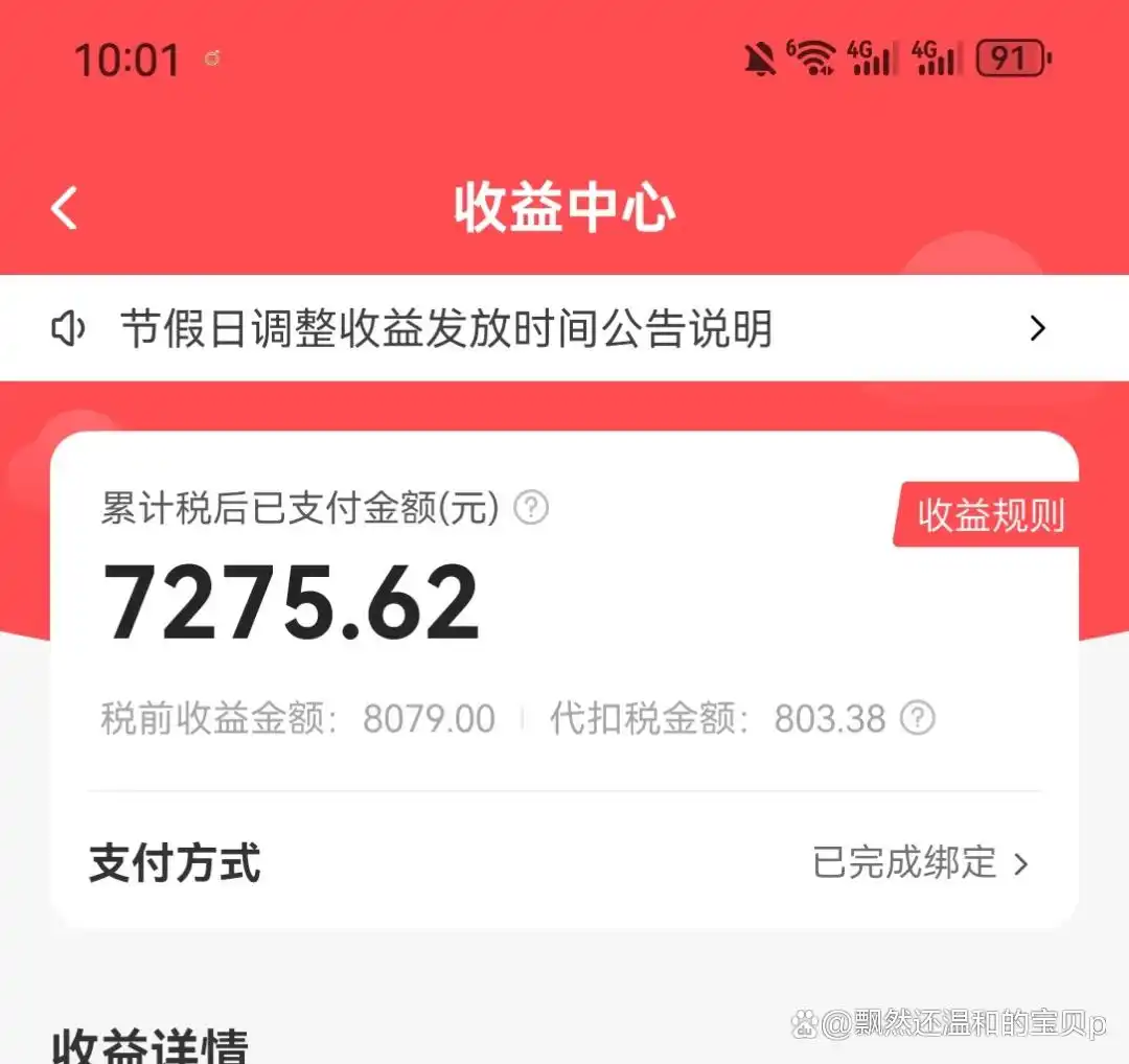 女人在家赚钱：10种低门槛居家副业轻松做