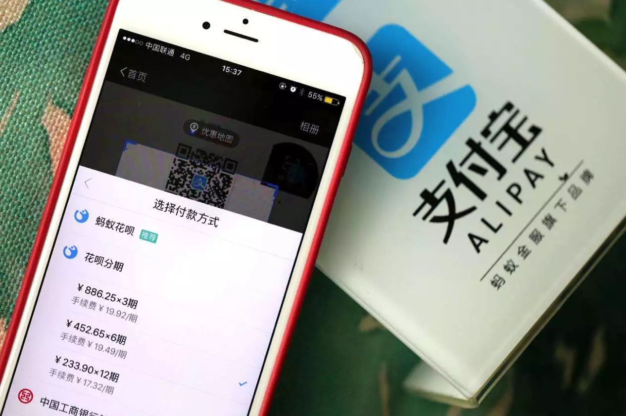 用京东白条分期购物，会上征信吗？买房前必看(图5)