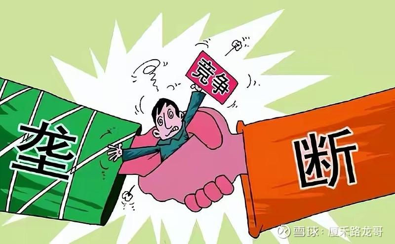 奇虎360美股跌惨 市值不及乐视一半