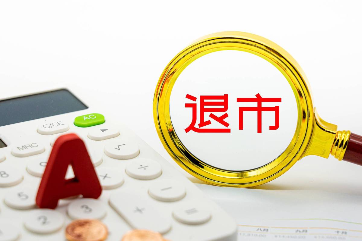 退市公司重返A股，创智5最快即将回归