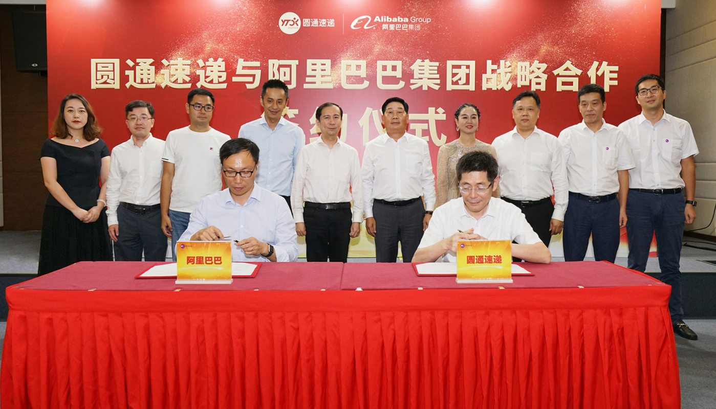 圆通速递股票代码600233，大股东套现近11亿(图5)
