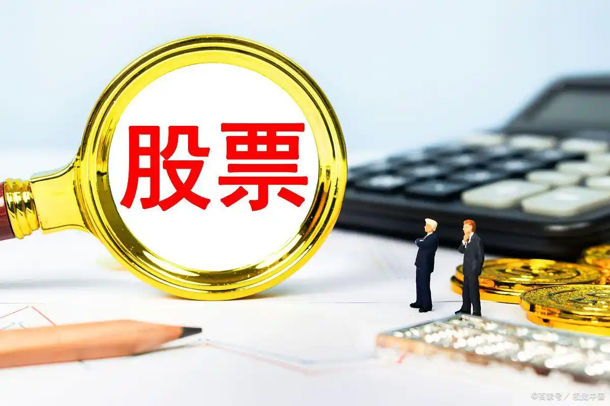 炒股最低要多少钱？股票最低开户金额门槛很低