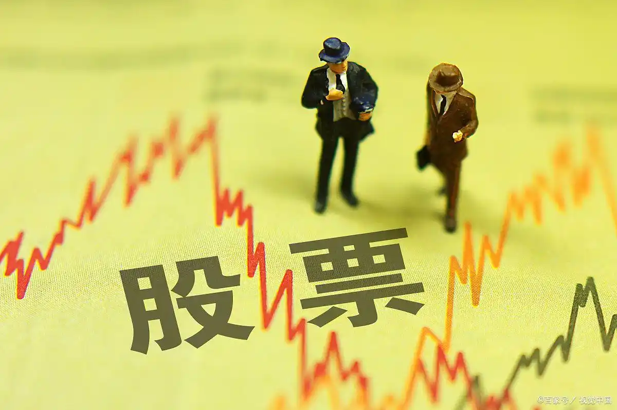 炒股最低要多少钱？股票最低开户金额门槛很低(图3)