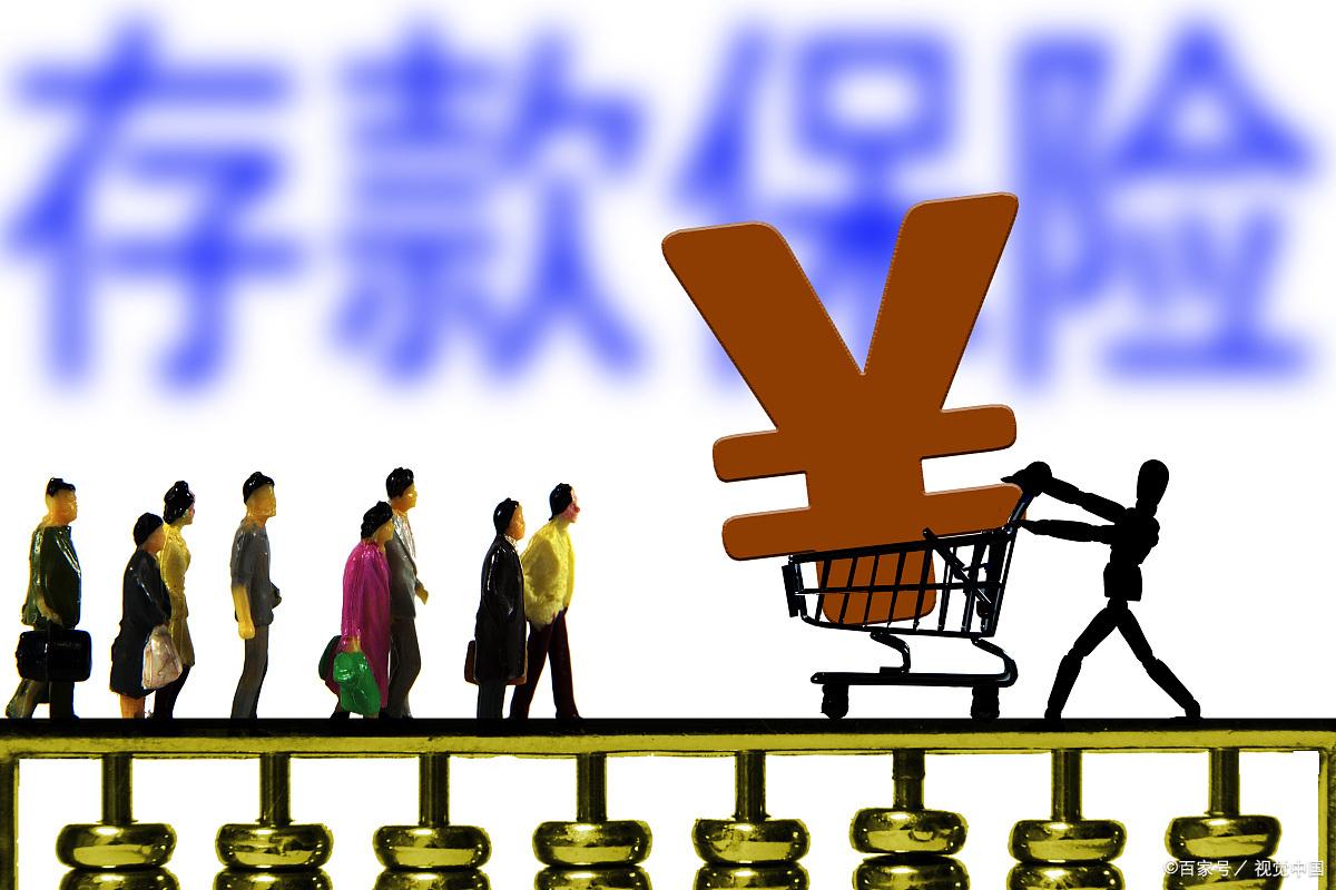 储蓄存款和活期存款有啥区别？记住这几点(图2)