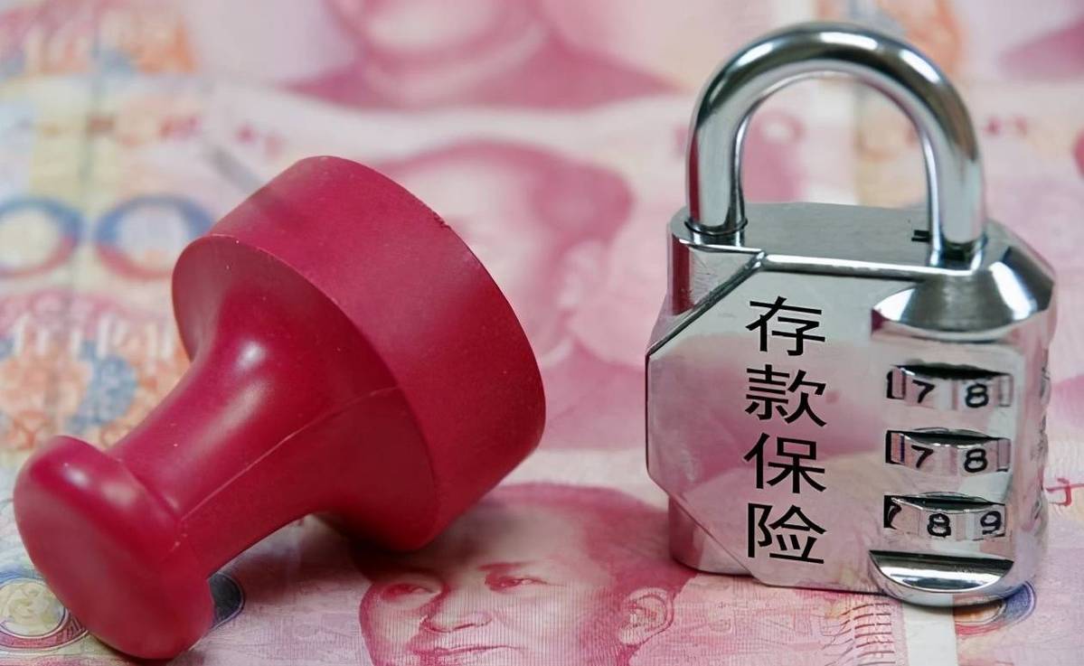 储蓄存款和活期存款有啥区别？记住这几点(图3)