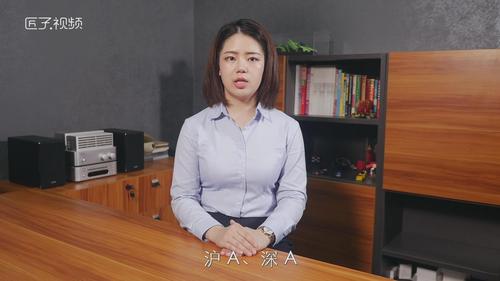 东方财富开户流程 新手选APP必看