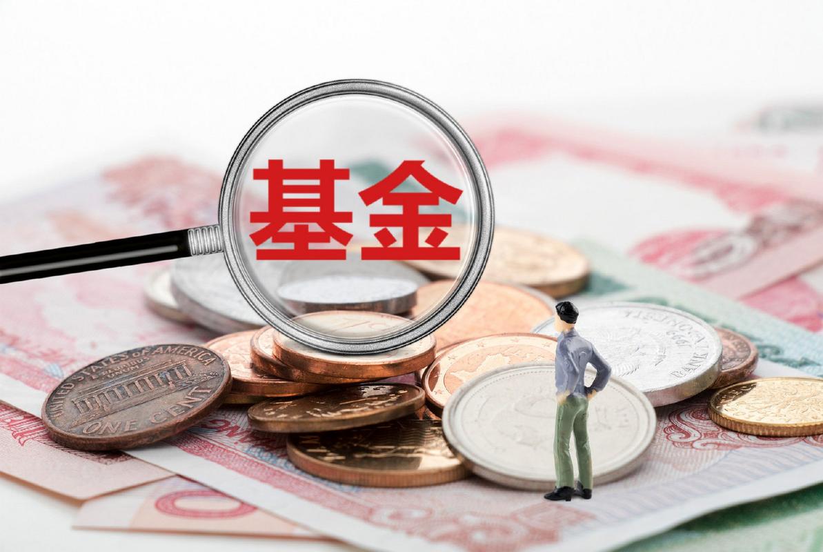 A股买卖都要交的经手费是啥？费率0.00487%(图2)
