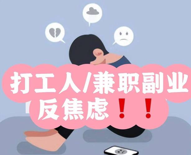 揭秘能赚钱的兼职副业,任务、资料变现、电商蓝海等多种选择(图5) 揭秘能赚钱的兼职副业,任务、资料变现、电商蓝海等多种选择(图5)