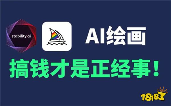 揭秘能赚钱的兼职副业,任务、资料变现、电商蓝海等多种选择(图7) 揭秘能赚钱的兼职副业,任务、资料变现、电商蓝海等多种选择(图7)