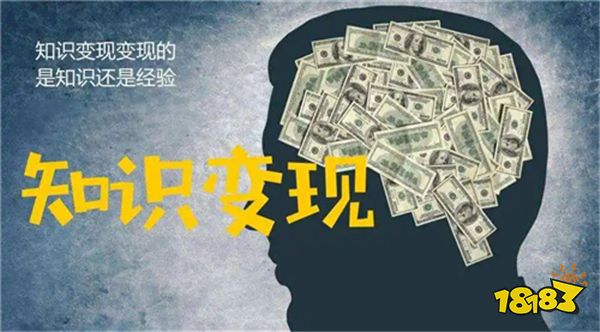 揭秘能赚钱的兼职副业,任务、资料变现、电商蓝海等多种选择(图9) 揭秘能赚钱的兼职副业,任务、资料变现、电商蓝海等多种选择(图9)