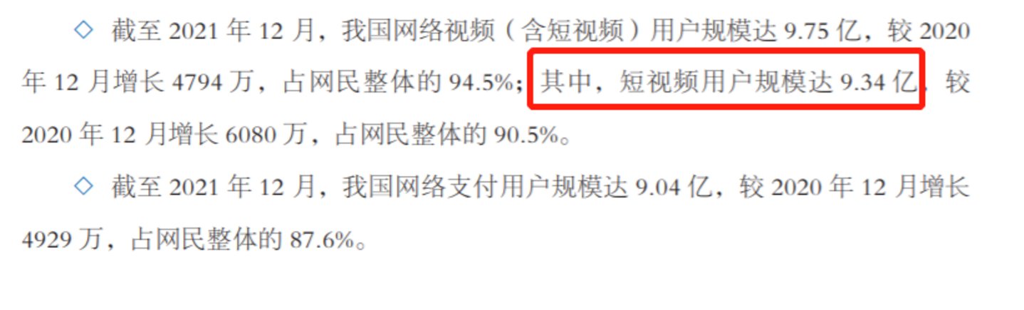 做自媒体赚钱要小心,趣头条这类网赚平台已关停(图2) 做自媒体赚钱要小心,趣头条这类网赚平台已关停(图2)