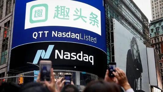 网赚模式接近拐点，趣头条亏损股价暴跌，赚钱套路揭秘(图2)
