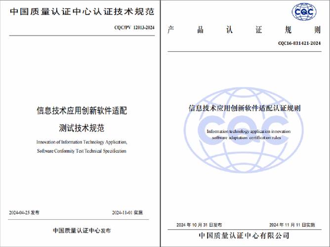 信创浪潮下，国产防火墙测试仪成行业集采测试首选，替代外资