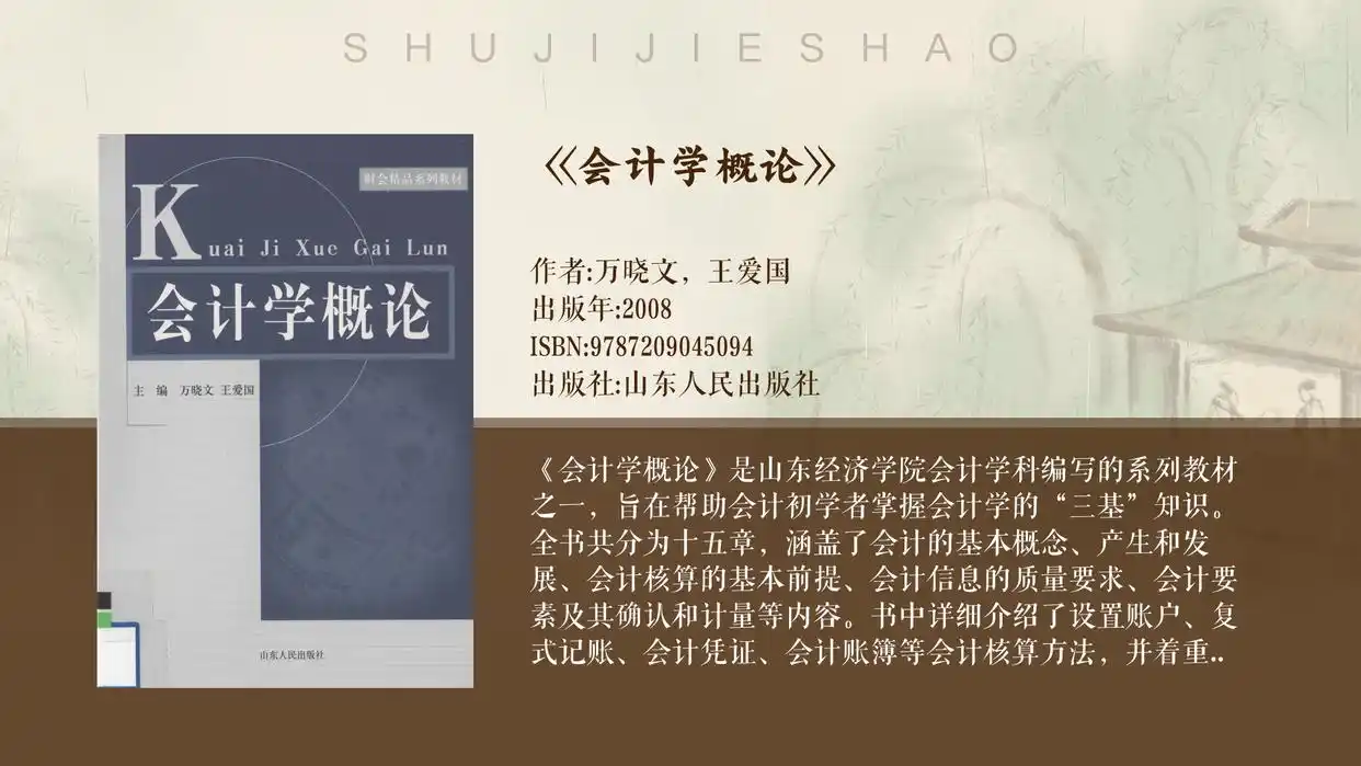 财务管理中营业净利率怎么算？如何通过它提升企业盈利？(图3)