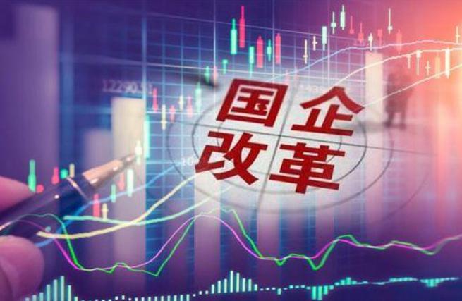 2026年5月19日山东国企改革相关股票及国企分红情况(图2)