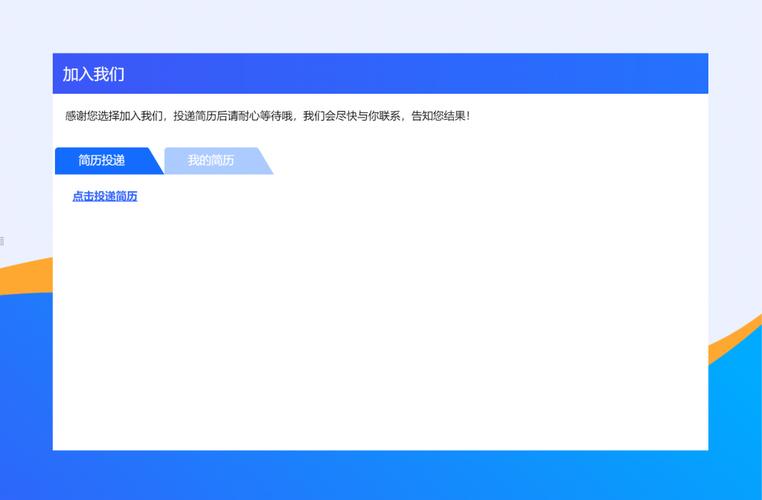 青岛歌尔声学招聘，速来！附应聘网址与简历投递邮箱(图2)