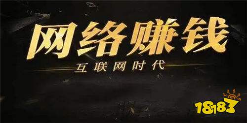 网络赚钱必看！高佣金悬赏APP，碎片化时间轻松创收(图3)