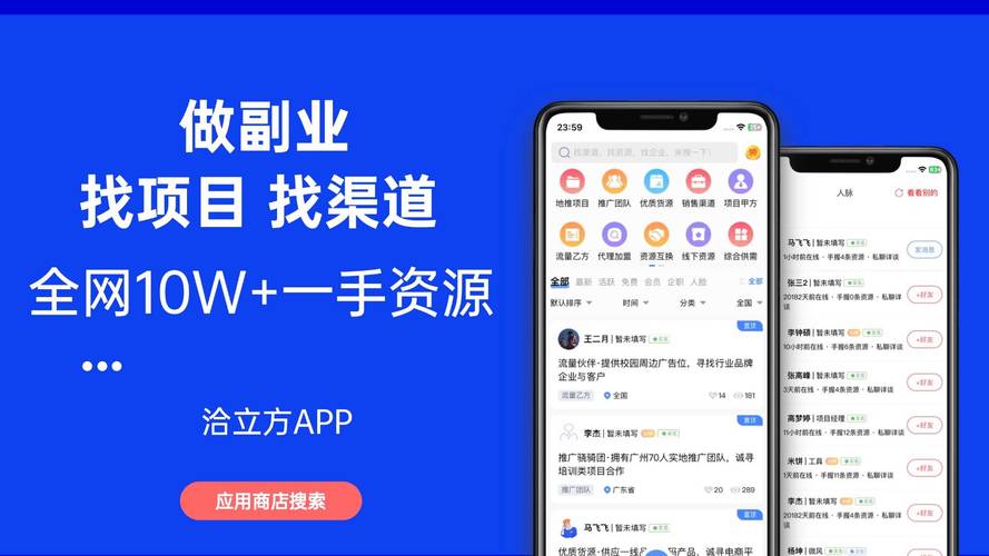 手机做任务赚钱正规平台，五款实测助你兼职增收(图2)