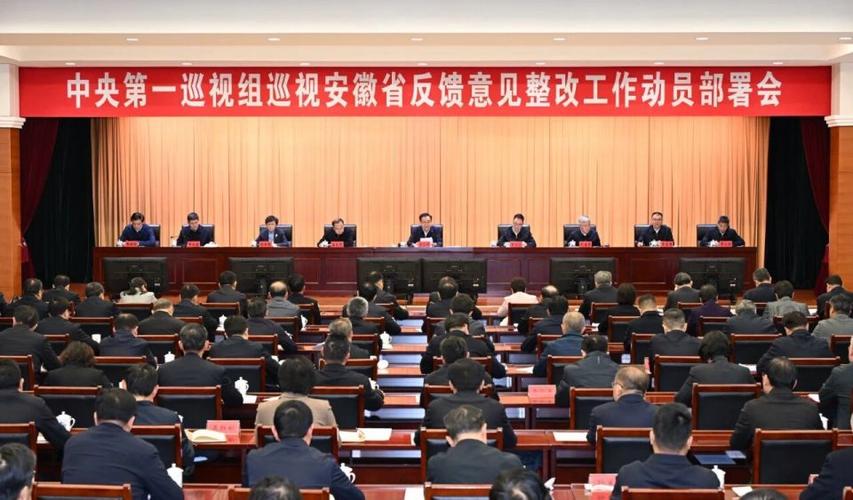 央企中国太平金融集团巡视整改最新进展