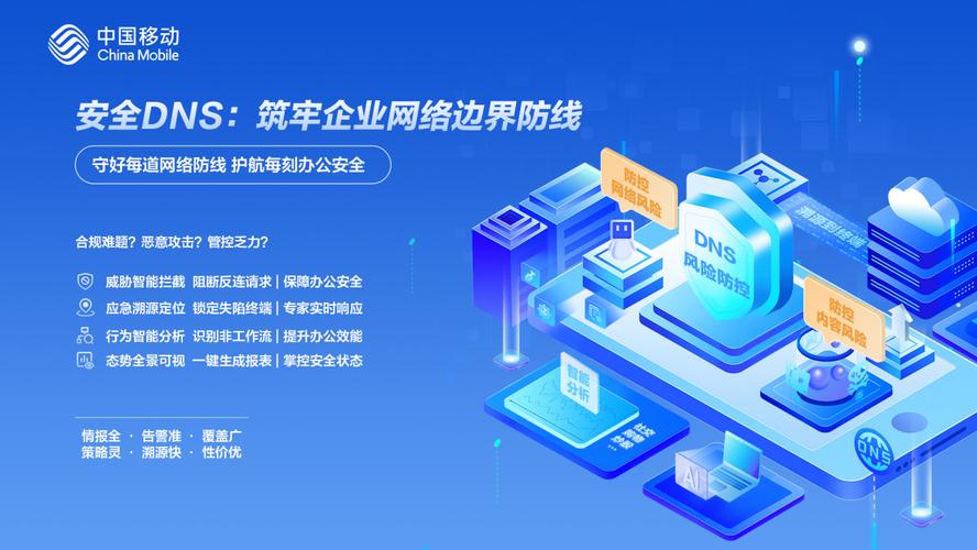 2025年国内防火墙产品推荐，助力企业筑牢网络安全防线(图2)