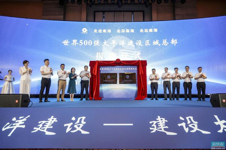 中国太平洋建设集团：世界500强基建巨头(图2)