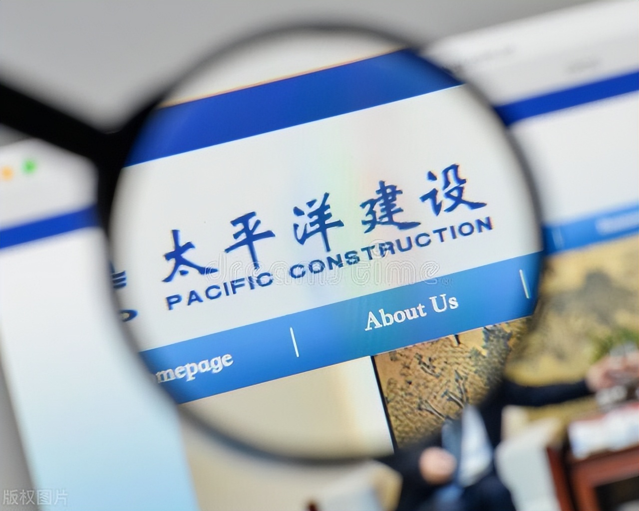 中国太平洋建设集团：世界500强基建巨头(图3)