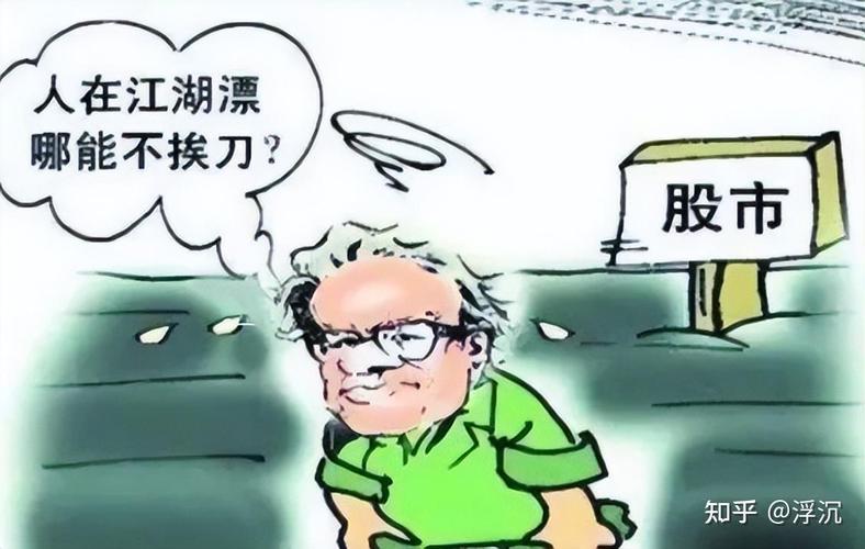 股票登记日和除权日啥意思？分红套利真能稳赚不赔？(图2)