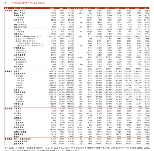 股票被摘牌了怎么办？*ST华嵘退市整理期买卖指南(图2)