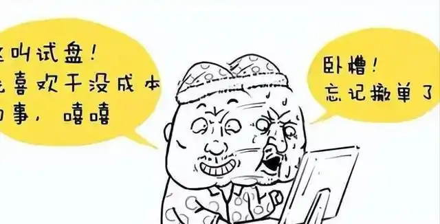 炒股短线技术：小资金快速翻倍的秘密，还是陷阱？